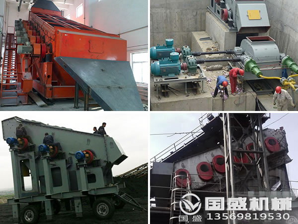 新型高幅篩 新型高幅篩